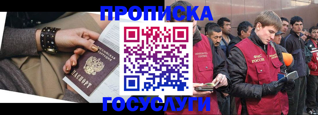 форма 3 в Благовещенске